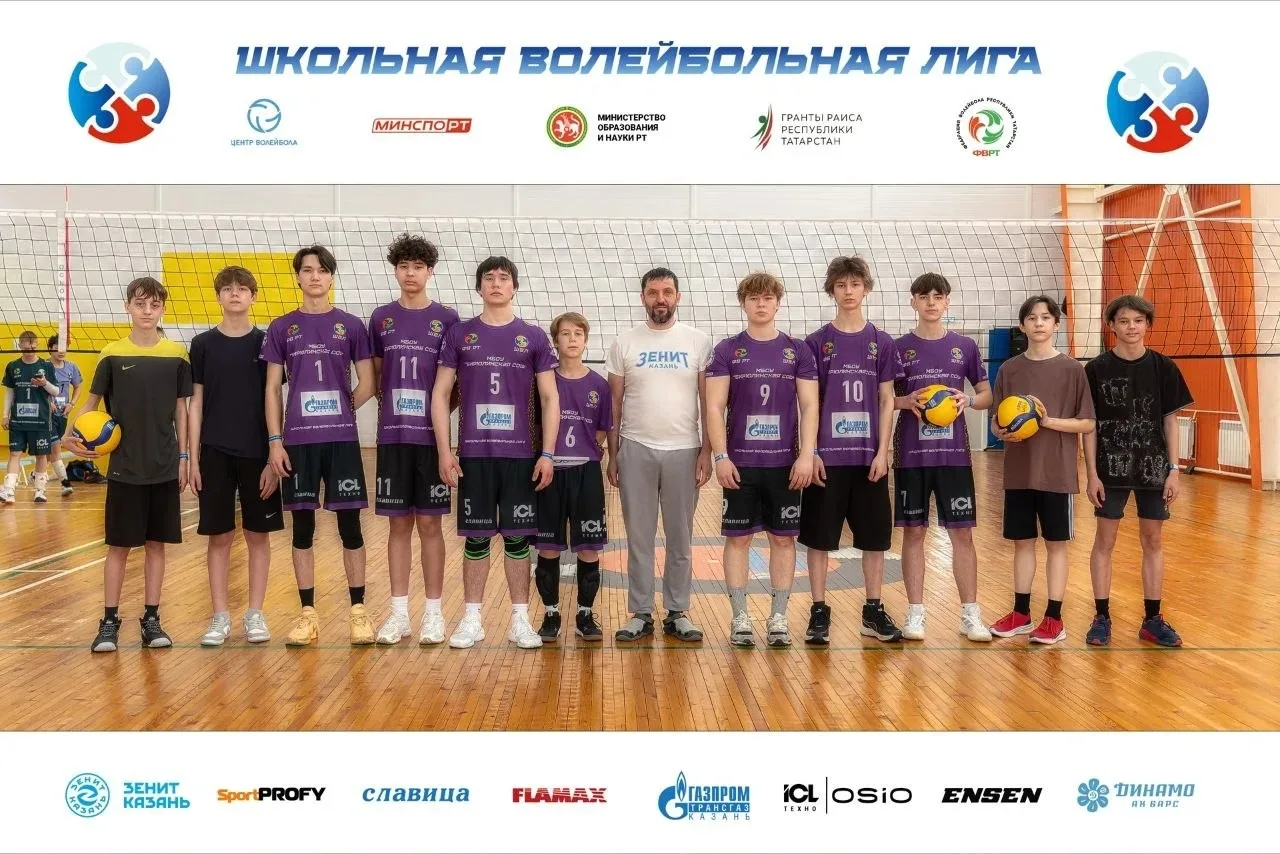 🏐 Наши ребята на высоте! 🏐  28–29 марта в Балтасинском районе прошли зональные соревнования республи