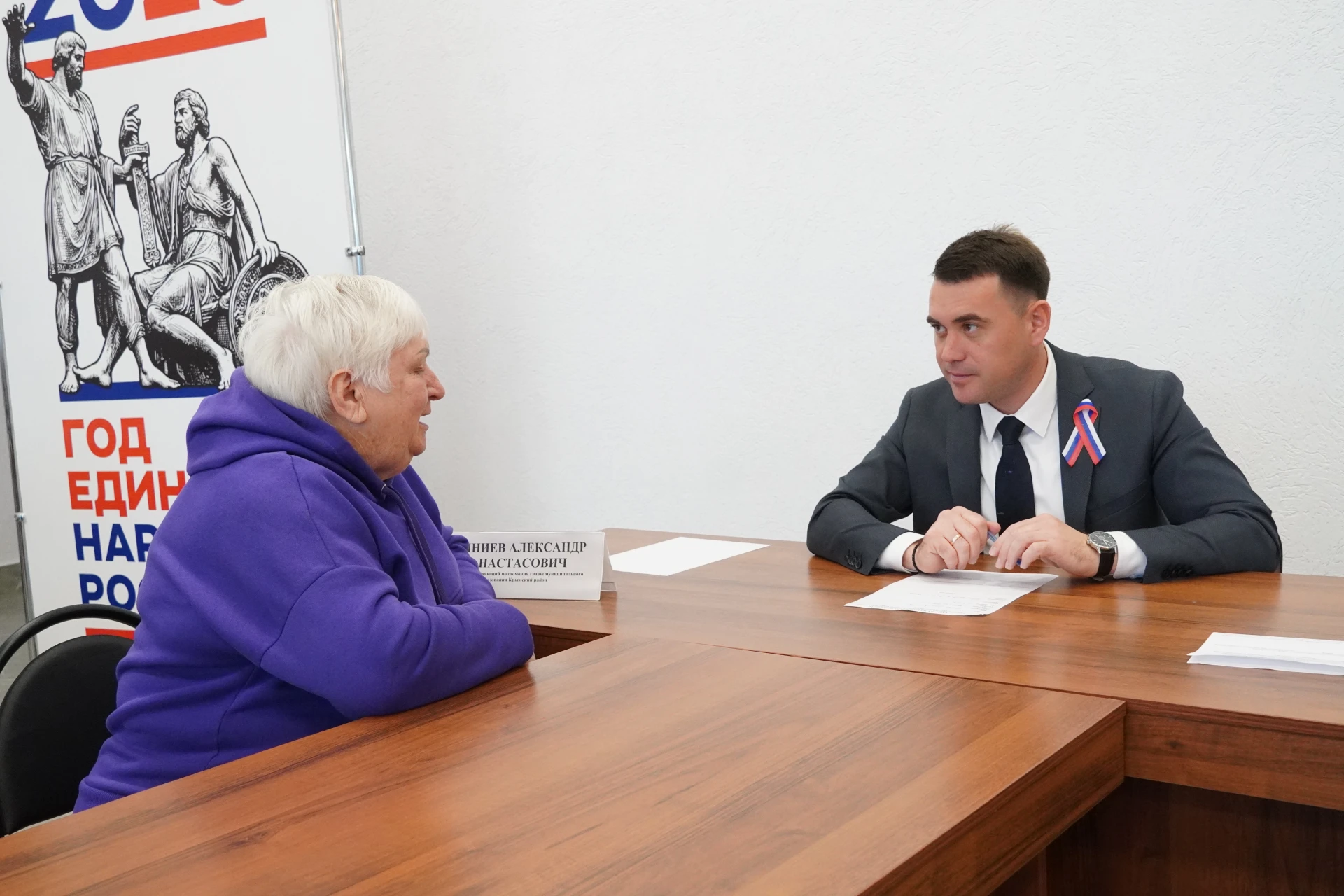 Прием жителей продолжается