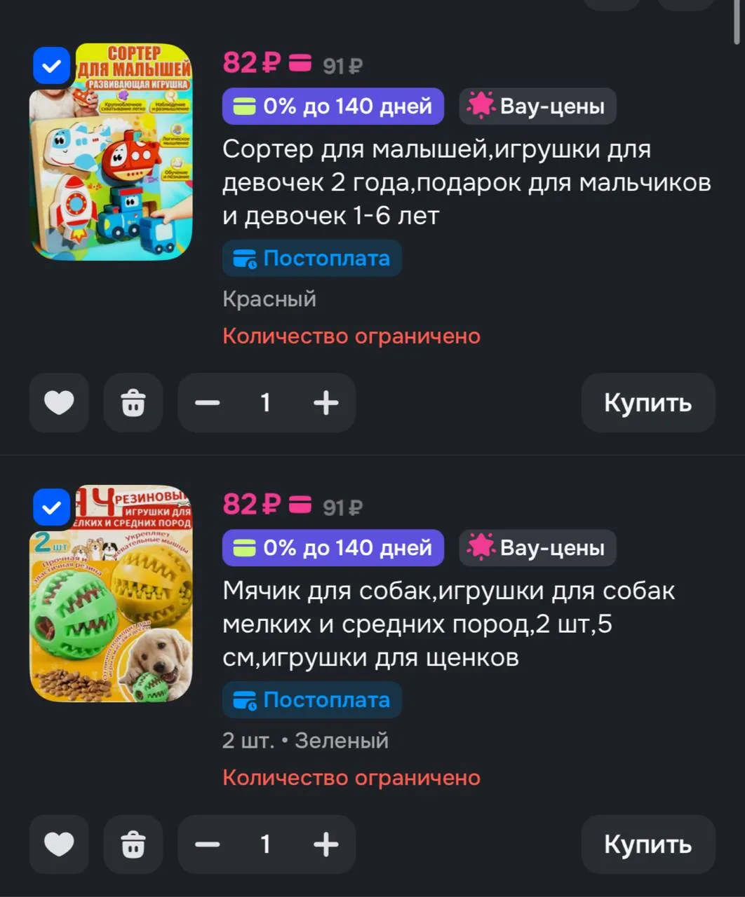 От дешевых
