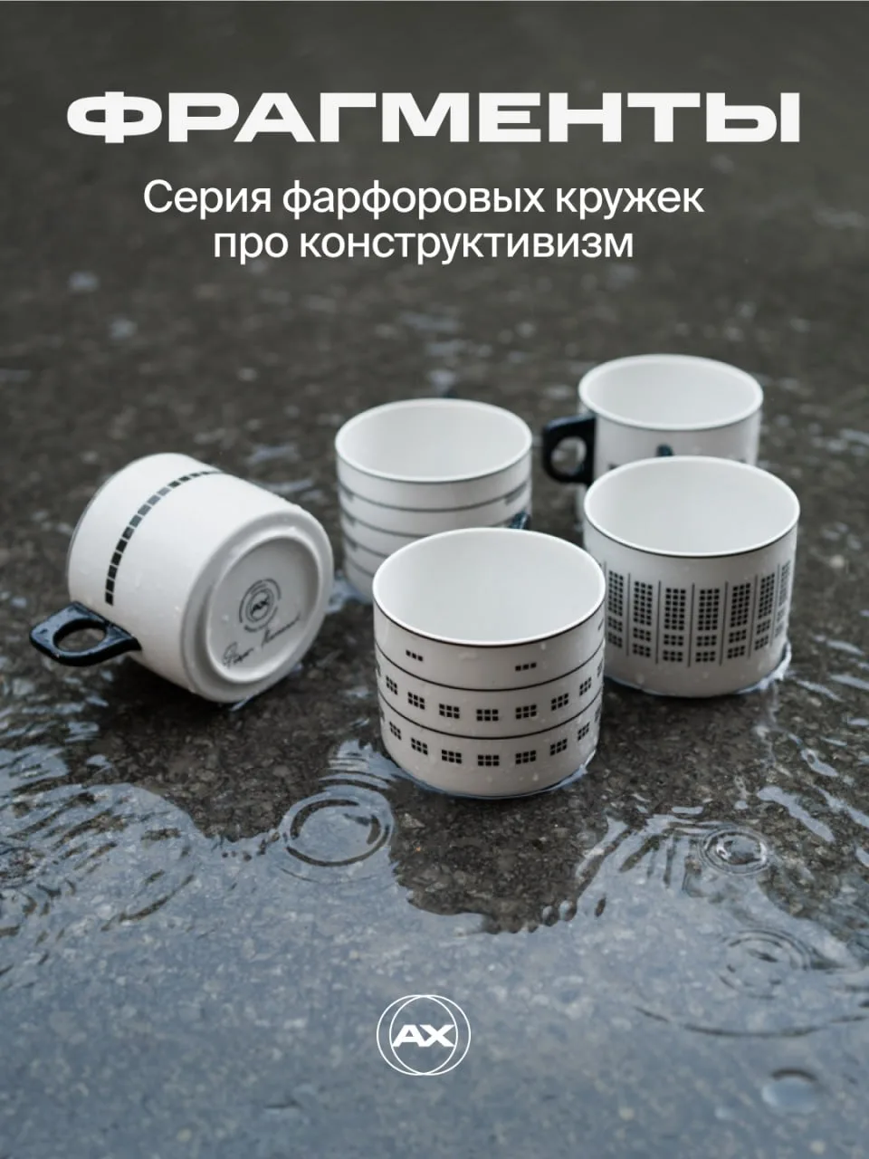 ♨️ #вдохновение #керамика #антихрупкость

Вчера в рамках образовательного трека Всероссийского Кубка