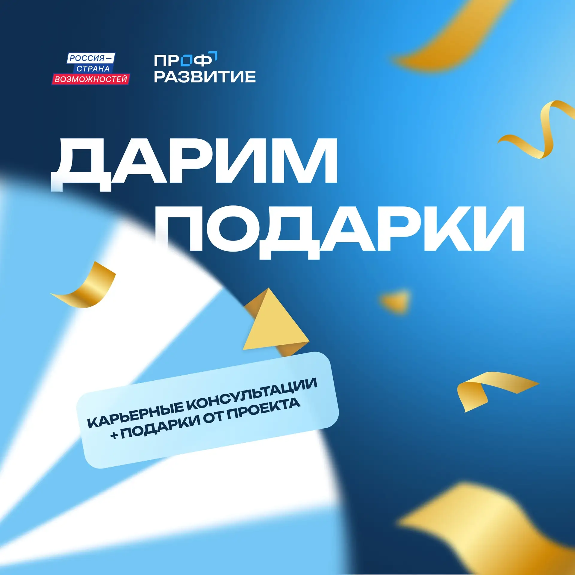 💙 А мы тут кое-что решили…