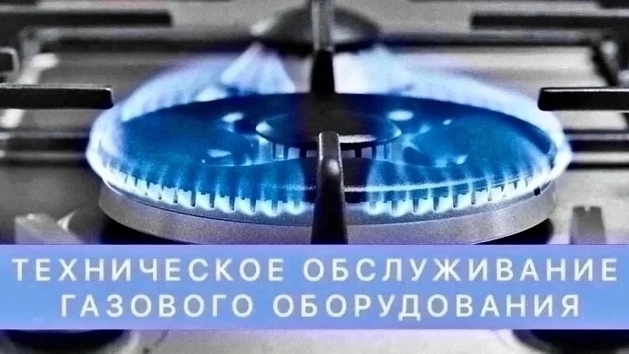Уважаемые жители д.3а, д.5 по ул.Панфилова!