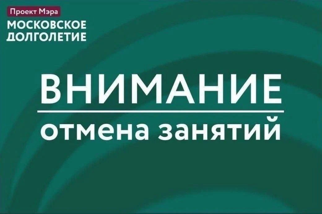 ВНИМАНИЕ!