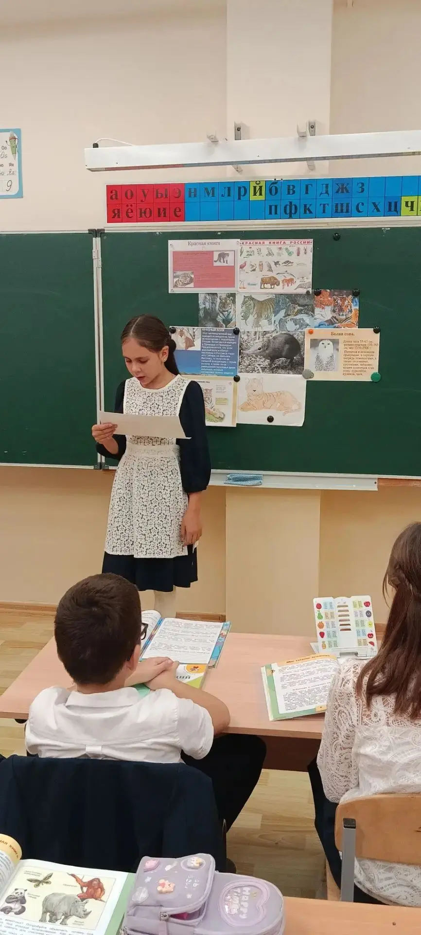 4 октября - Всемирный День защиты животных. Животный мир - это достояние Российской Фед...