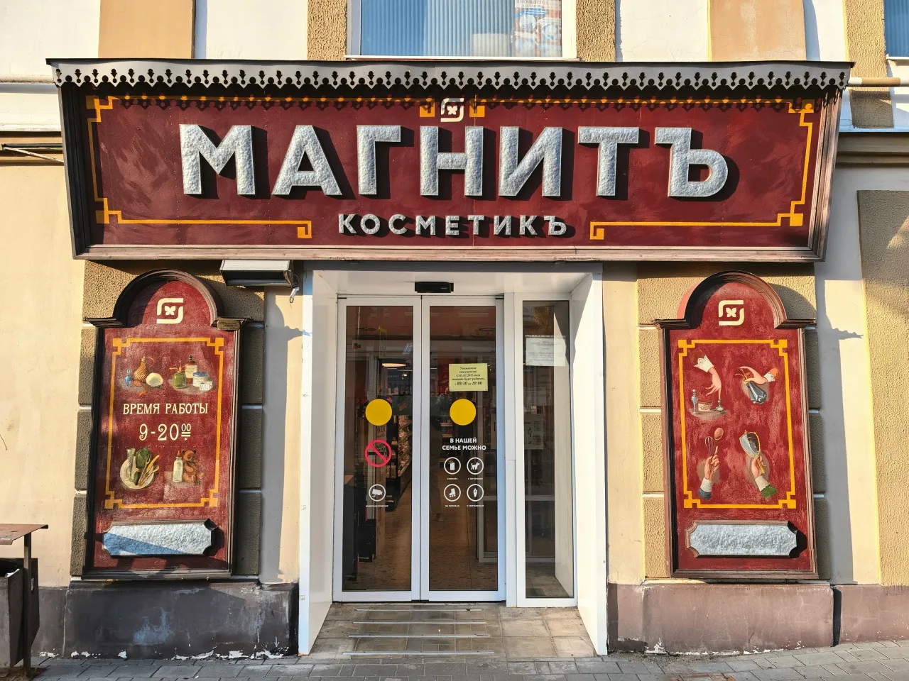 🚌 В эту пятницу едем в новый тур Ярославль – Рыбинск – Тутаев!