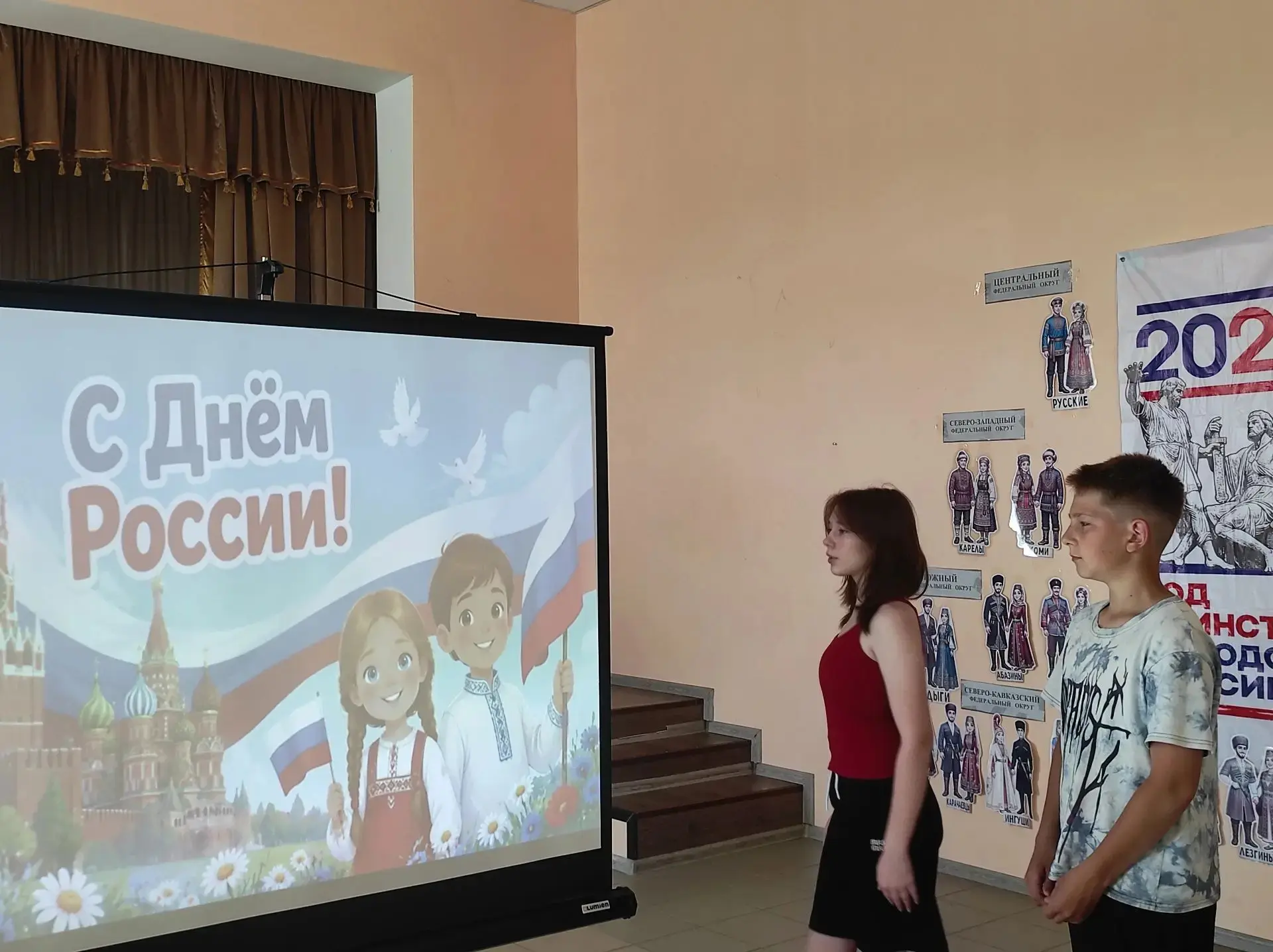 🇷🇺 Патриотический час «Мы - дети России»🇷🇺

Сегодня мы провели особенное мероприятие, посвященно