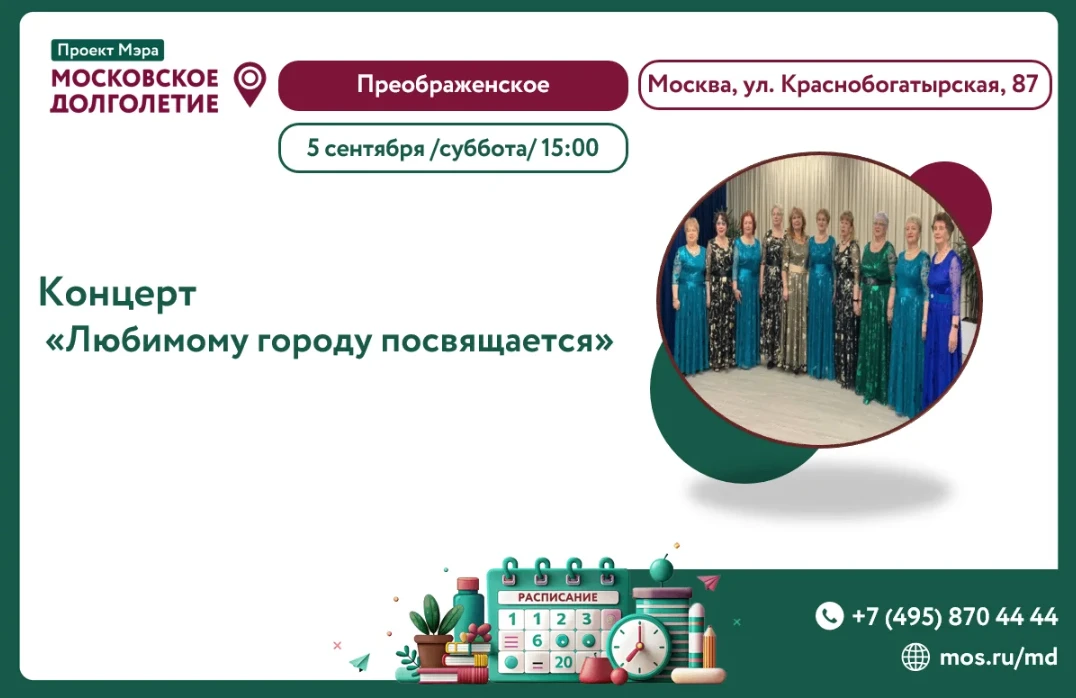 Дорогие друзья!
