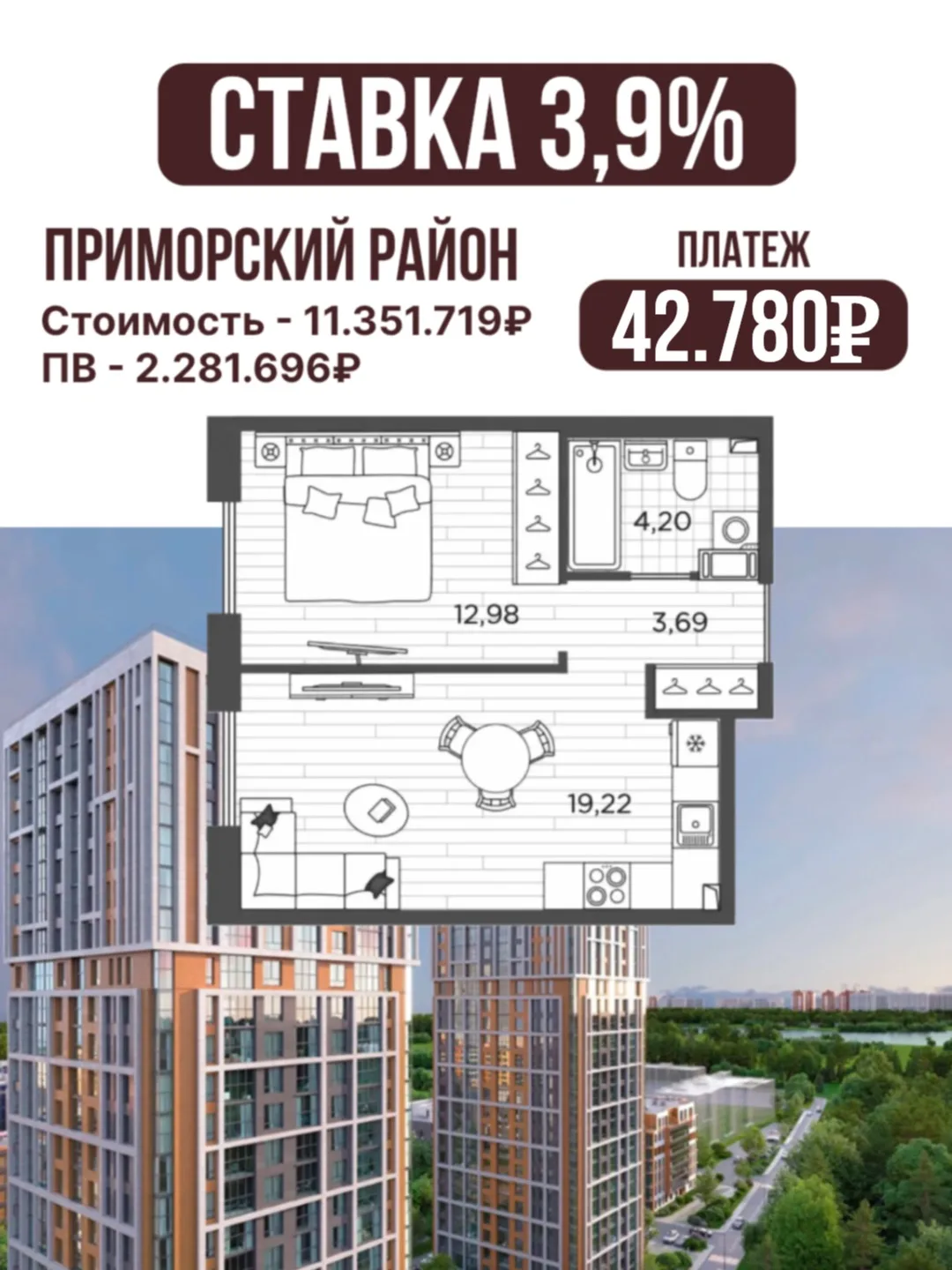 🤎Ещё есть время: семейная ипотека 3,9% до конца июня

➡️С 1 июля условия семейной ипотеки изменятся