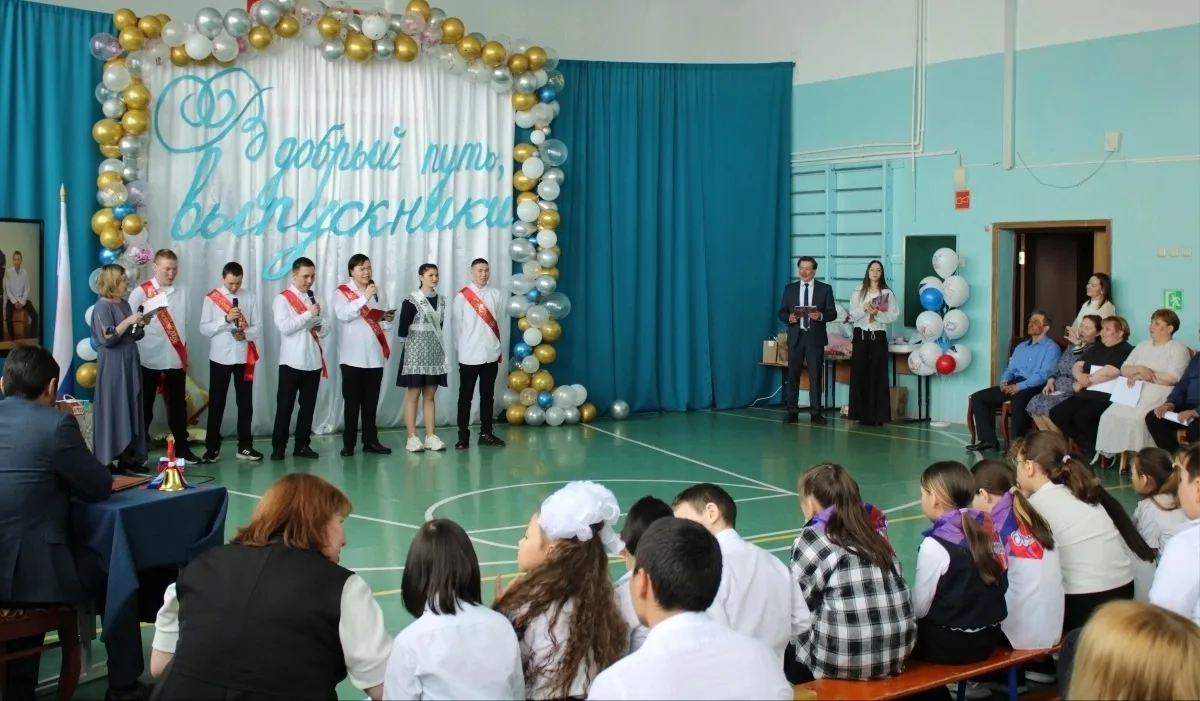 🔔 2️⃣6️⃣ мая в нашей школе прозвучал Последний звонок 2026 ! ✨️

📚По традиции в этот торжественный