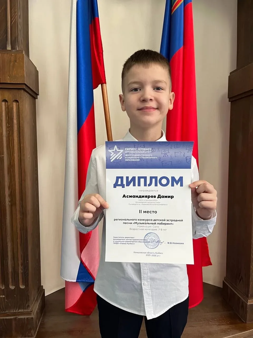 🎧Областной конкурс «Музыкальный лабиринт» 
 
🎶Ученик 3 «Б» класса Асмандияров Дамир принял участие