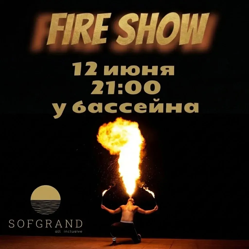 Сегодня в программе анимации в 21:00 FIRE SHOW, по завершению шоу - караоке 🎤 Ждем всех в баре у ба