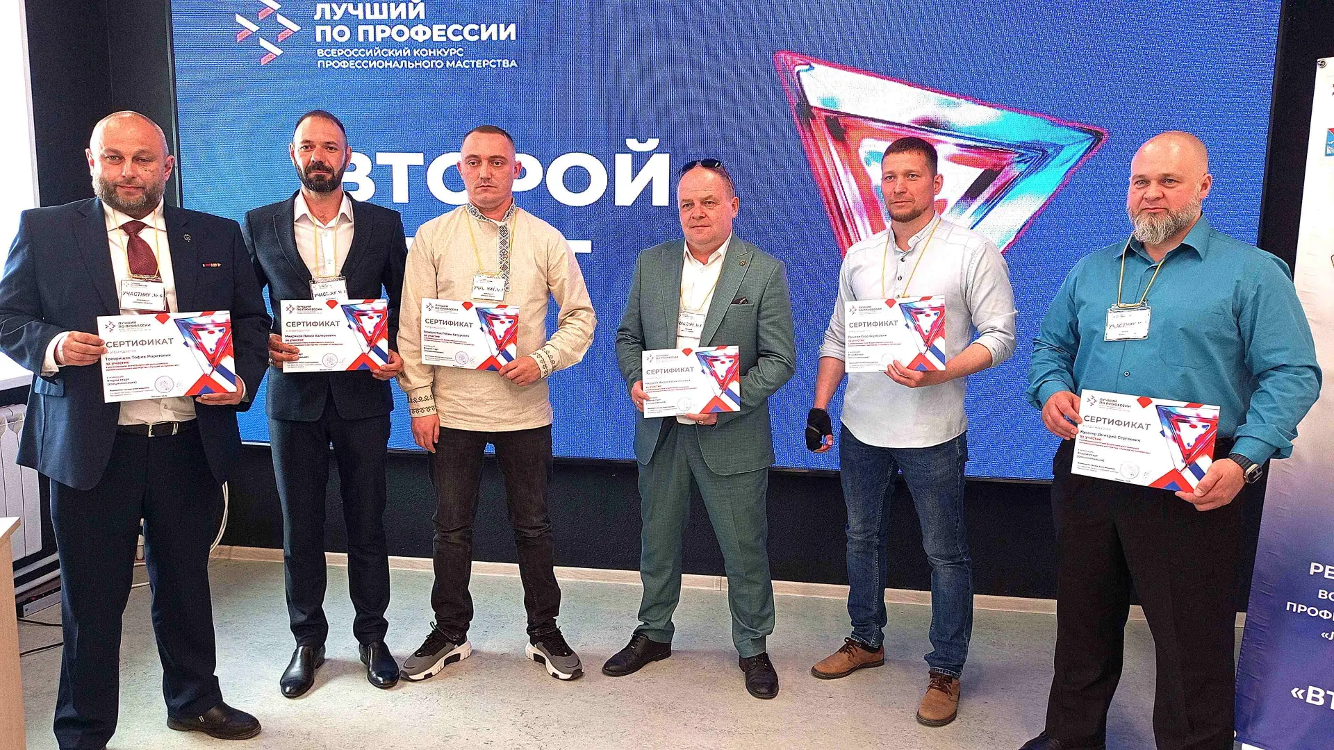 💪В Магадане с успехом прошел Региональный этап Всероссийского конкурса профессионально...