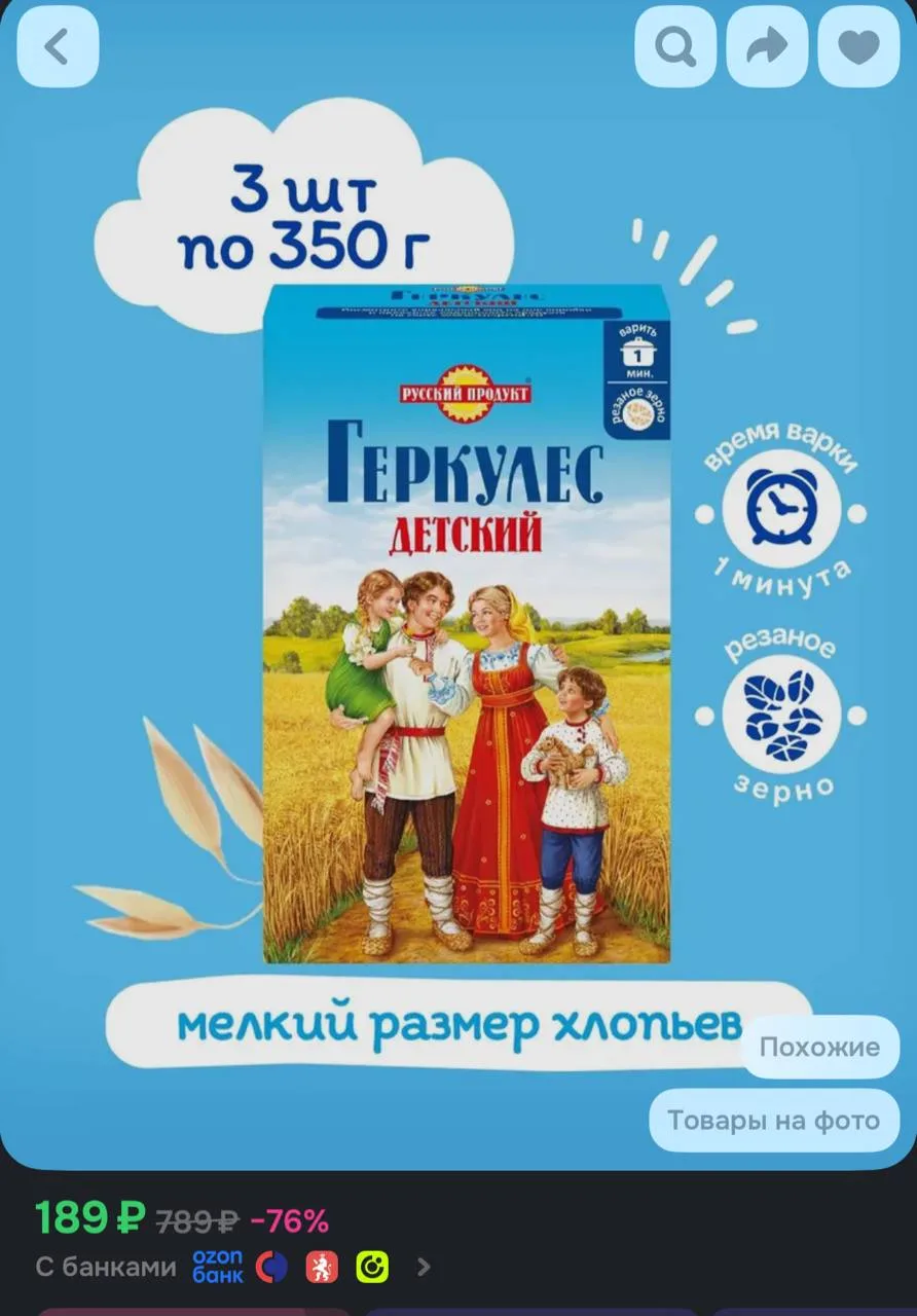 ⁣⁣⁣⁣⁣https://ozon.ru/t/QW0EqrG