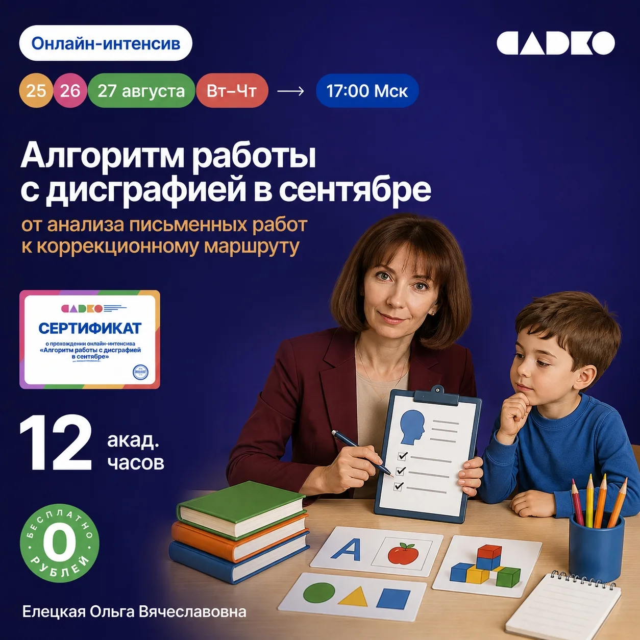 Загибайте пальцы, коллеги. Хоть раз за этот год было такое? Проверьте!
