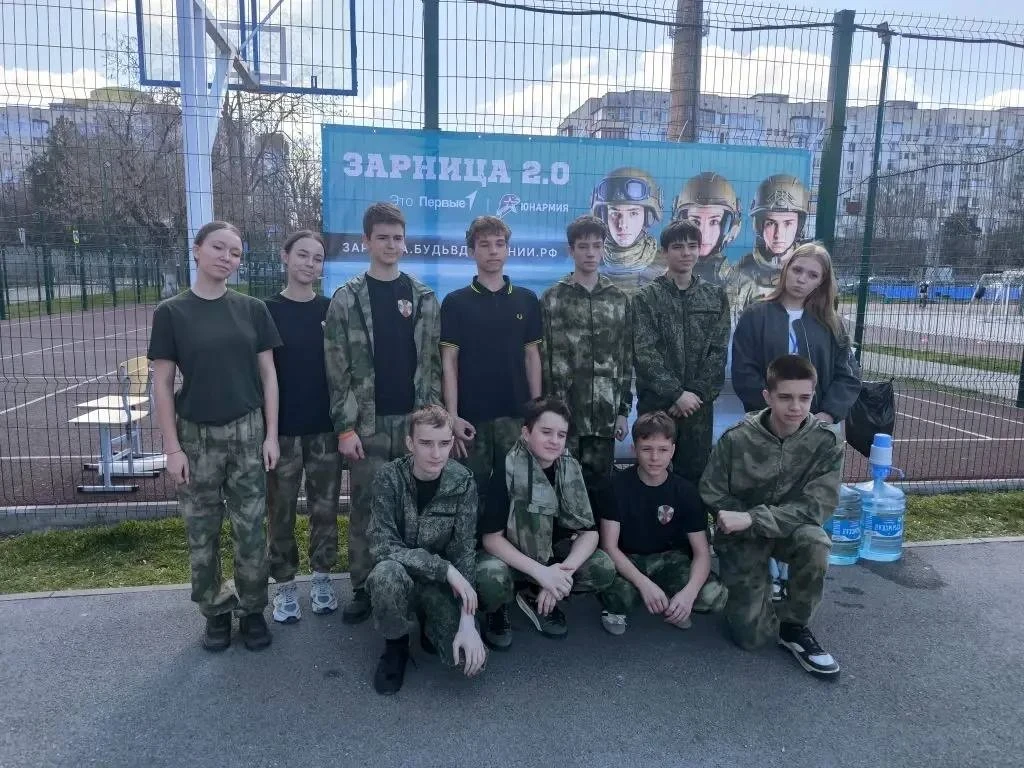 🎉 Завершилась Всероссийская военно‑патриотическая игра«Зарница 2.0»! 🎉  Вчера завершилась масштабная