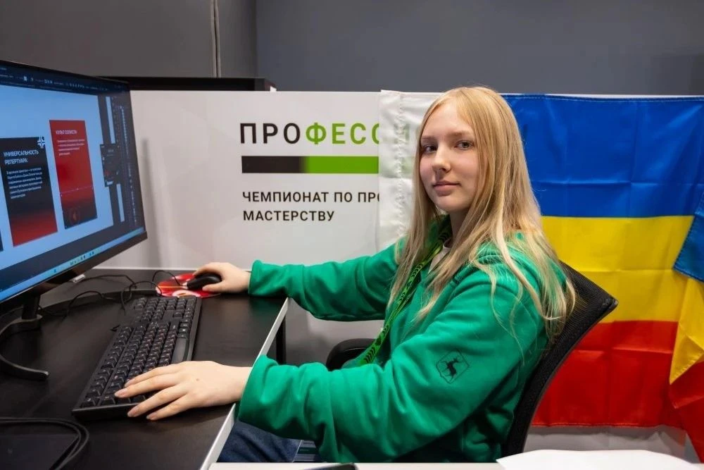 ✅Финал чемпионата по профессиональному мастерству «Профессионалы» 2026 в г. Нижний Новгород
На финал