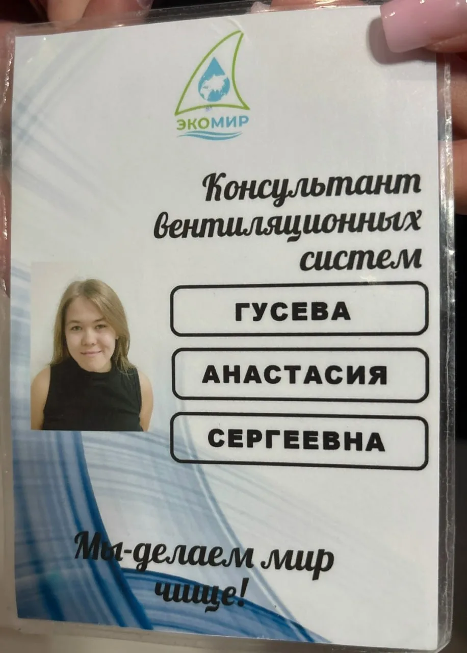 По Новочебоксарску снова орудуют мошенники "почистим вентиляцию за 6000" будьте осторож...