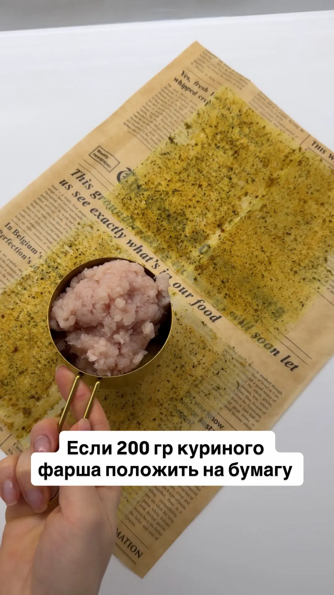 ИДЕЯ ОЧЕНЬ ВКУСНОГО УЖИНА 📎