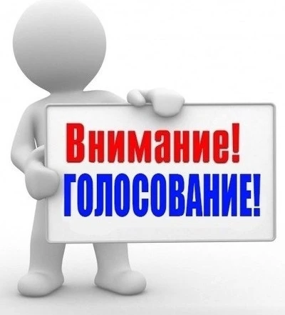 Общественная палата Тульской области проводит оценку проектов регионального гранта 2024...
