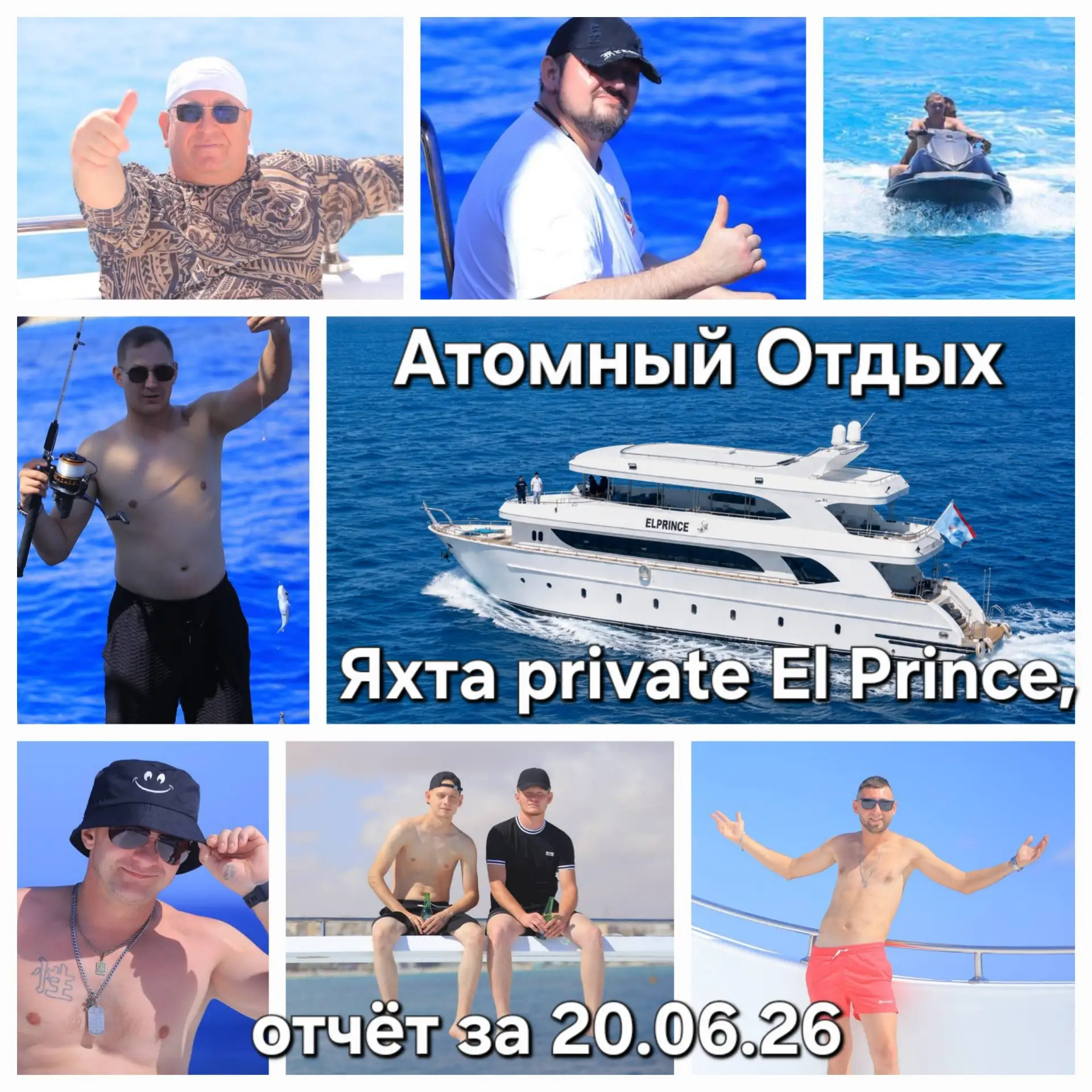 Индивидуальная яхта в Мерса-Матрух El Prince с нами для строителей АЭС позавчера