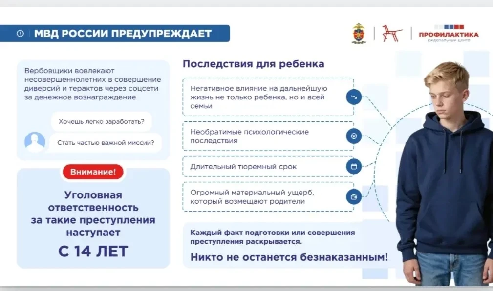 ❗️Предупреждён — значит вооружён❗️