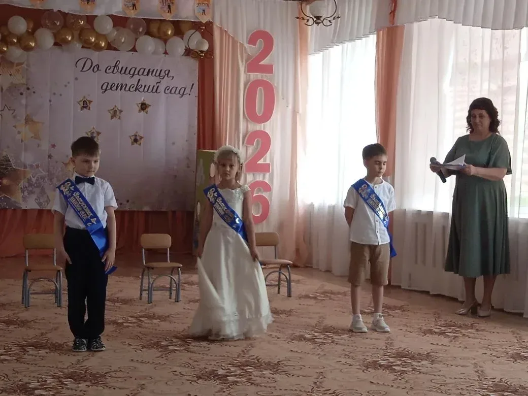 Путешествие на планету "Школа "