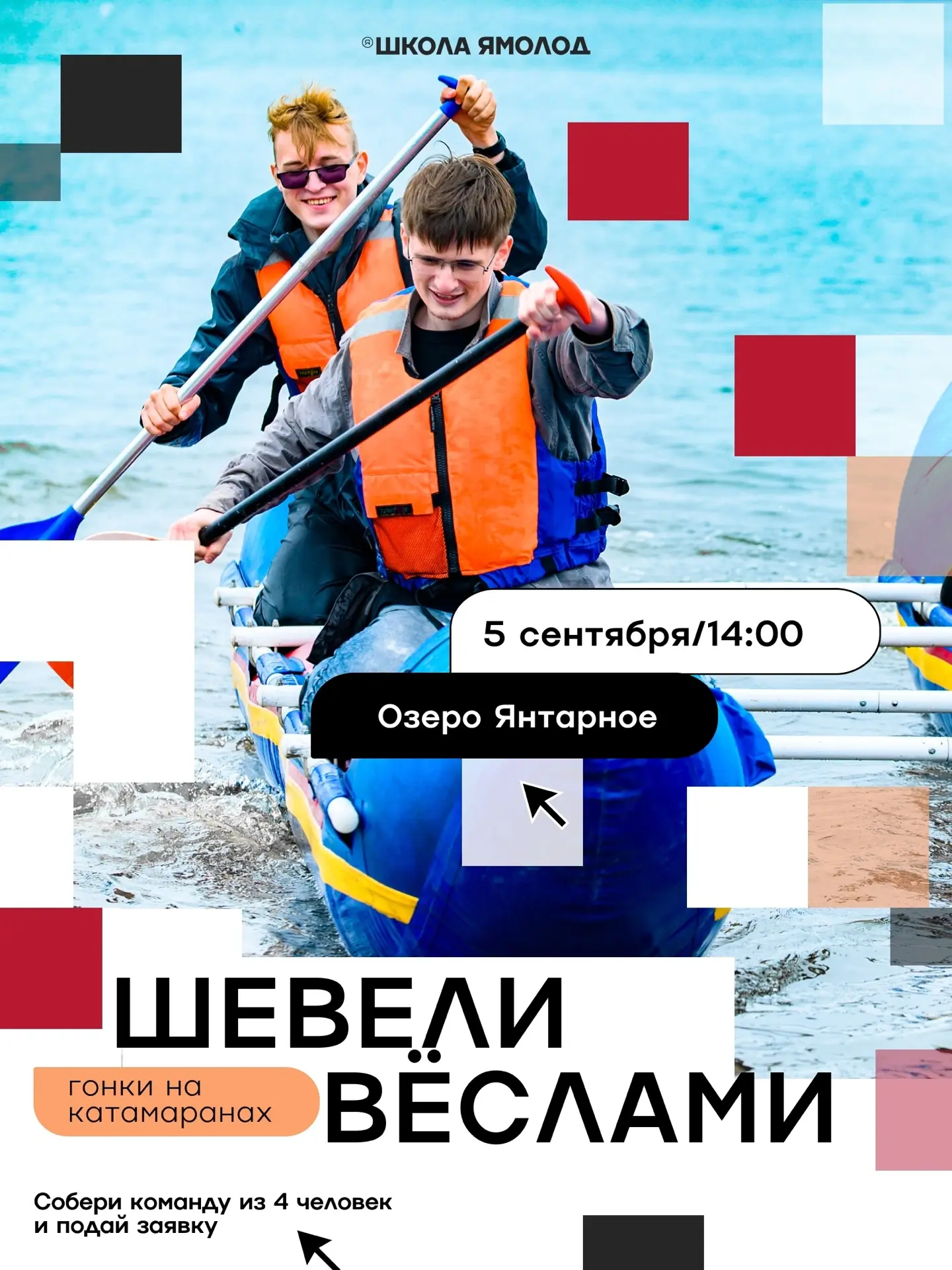 Здесь не бывает случайных героев. Только команда, где каждый на своём месте, способна п...