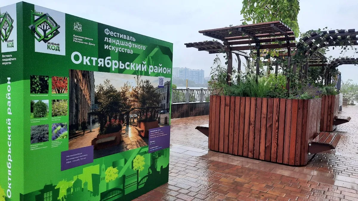 😃 На остановке на площади Ленина установили лавочки, клумбы и навесы с фестиваля ландш...