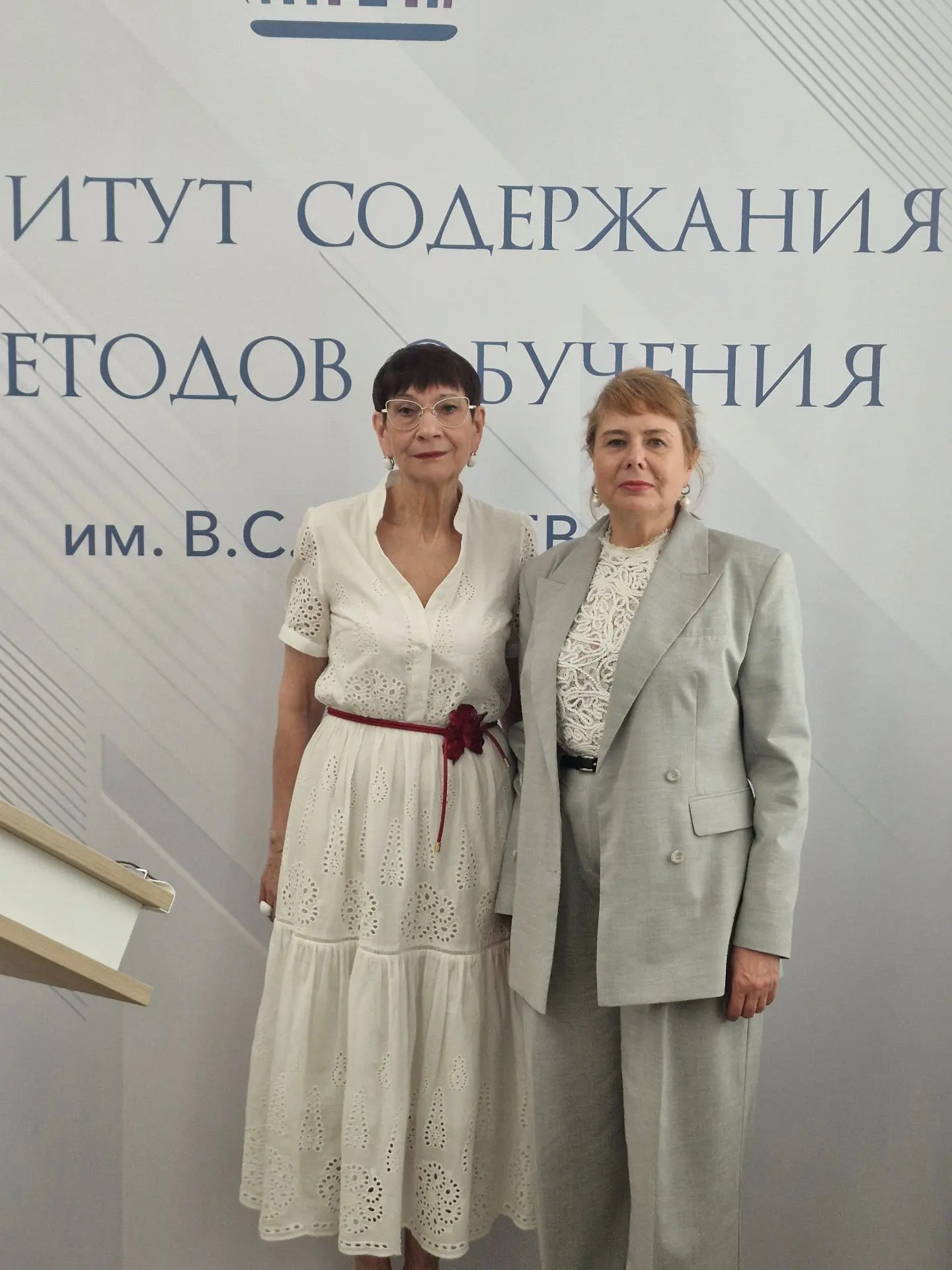 🧪На всероссийском уровне в Москве продолжается обсуждение предложений по обновлению федеральной рабо