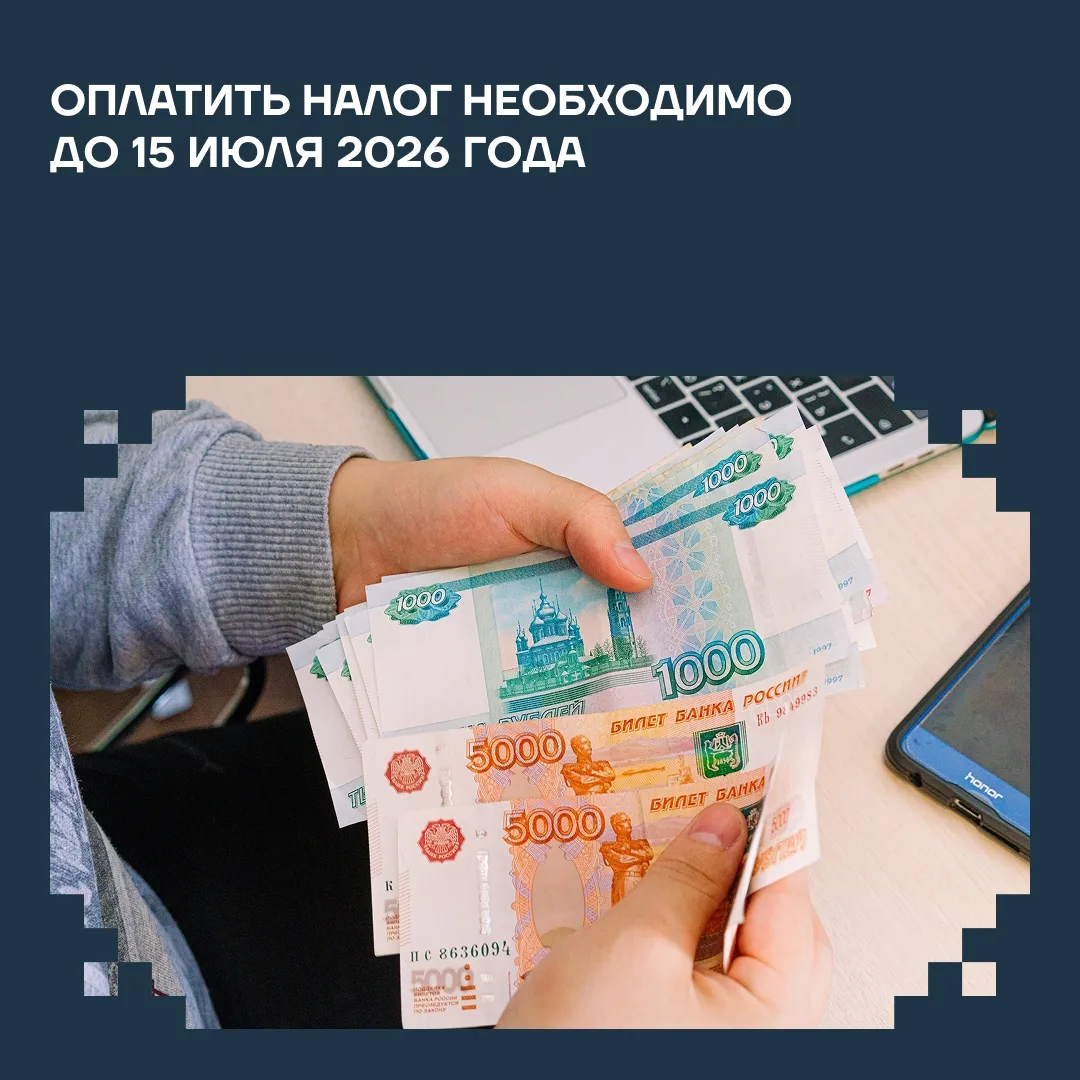 Проверьте, нужно ли вам декларировать доходы  В Югре, как и по всей стране, продолжается декларацион