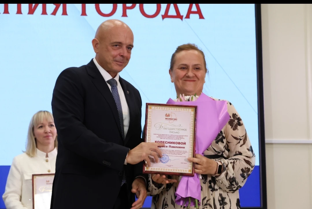 🍁Августовская конференция