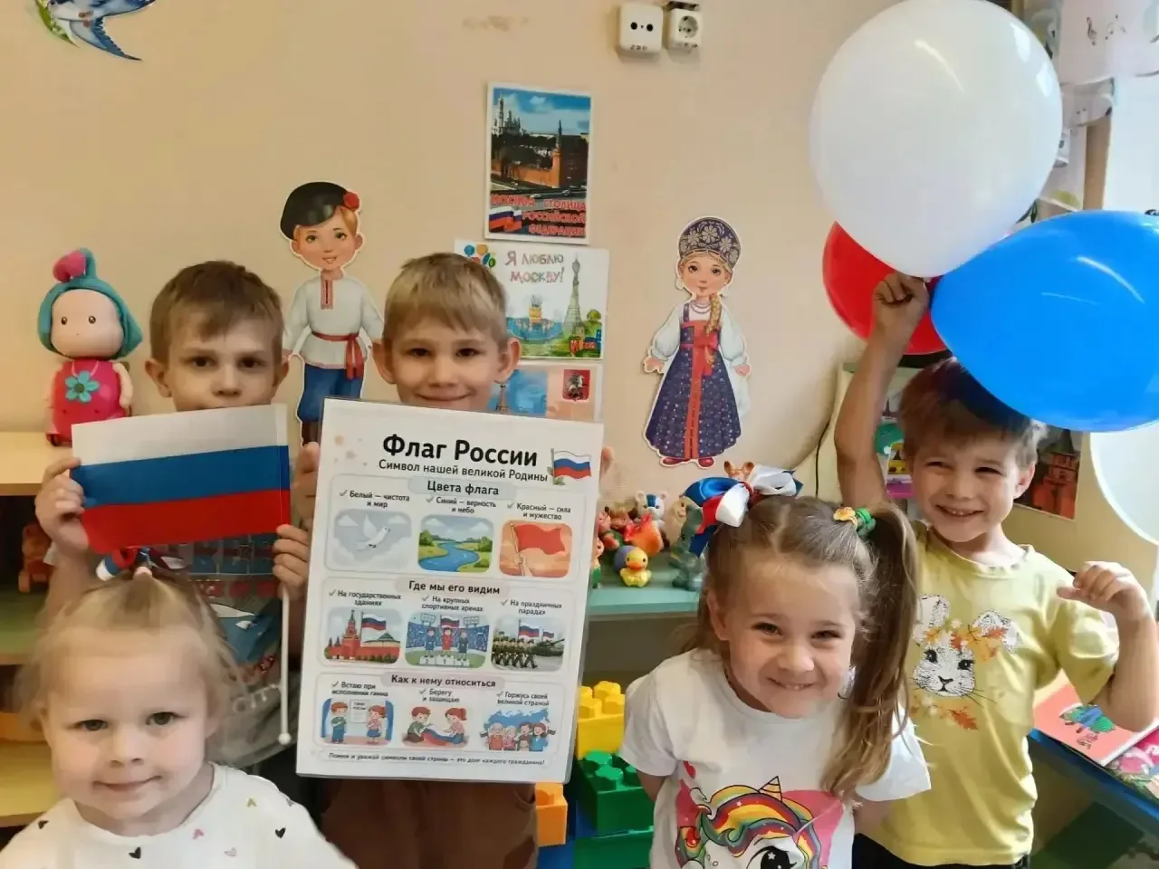 🇷🇺22 августа Россия отмечает День Государственного флага. Наши педагоги рассказали ре...