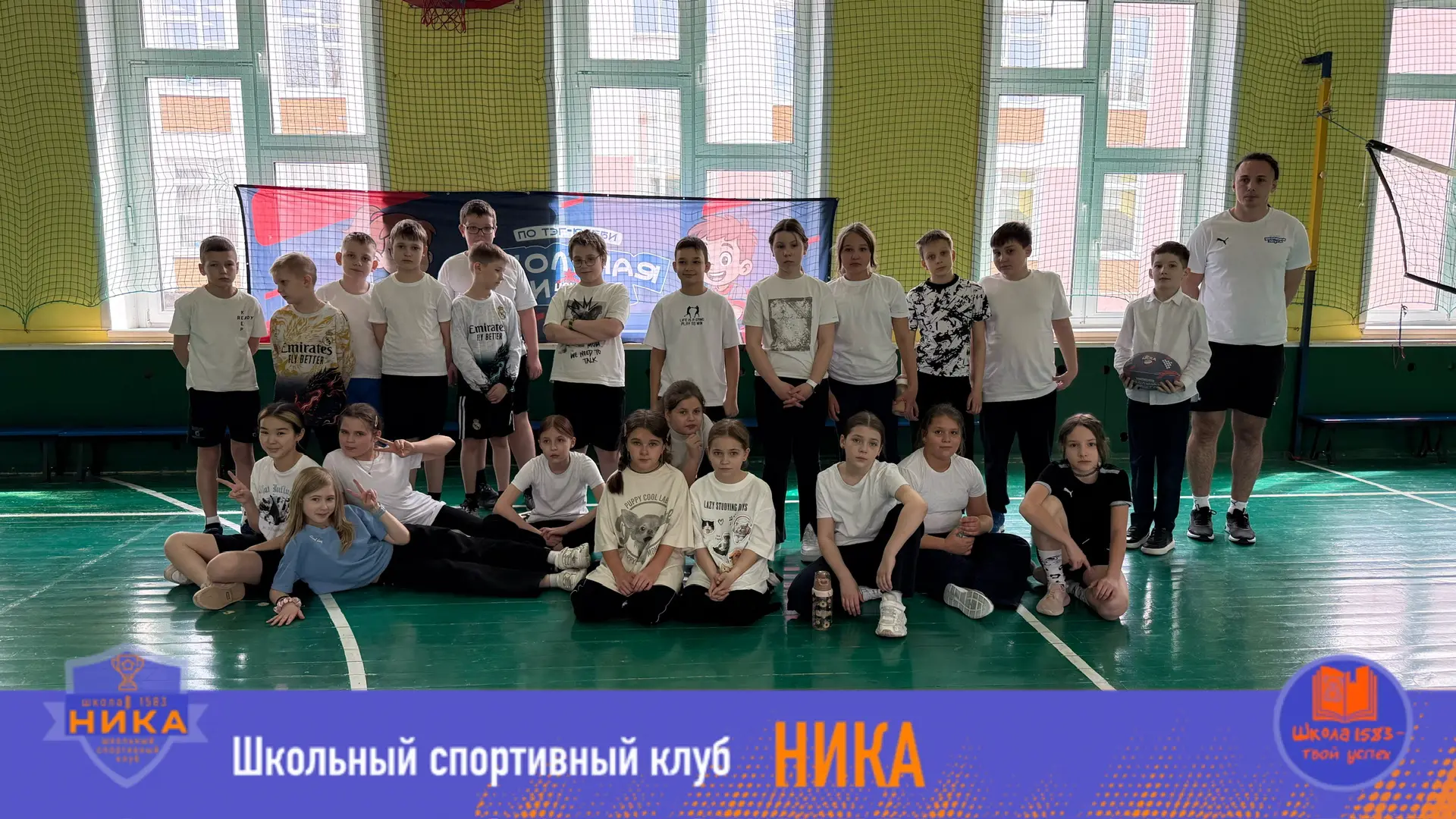 Что такое тэг-регби, рассказал сегодня ученикам начальной школы мастер спорта Тимур Гафаров. Он позн