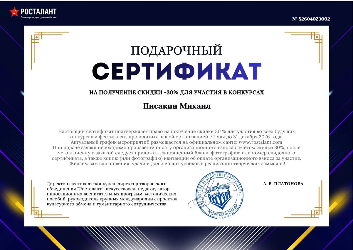 Медиа публикации