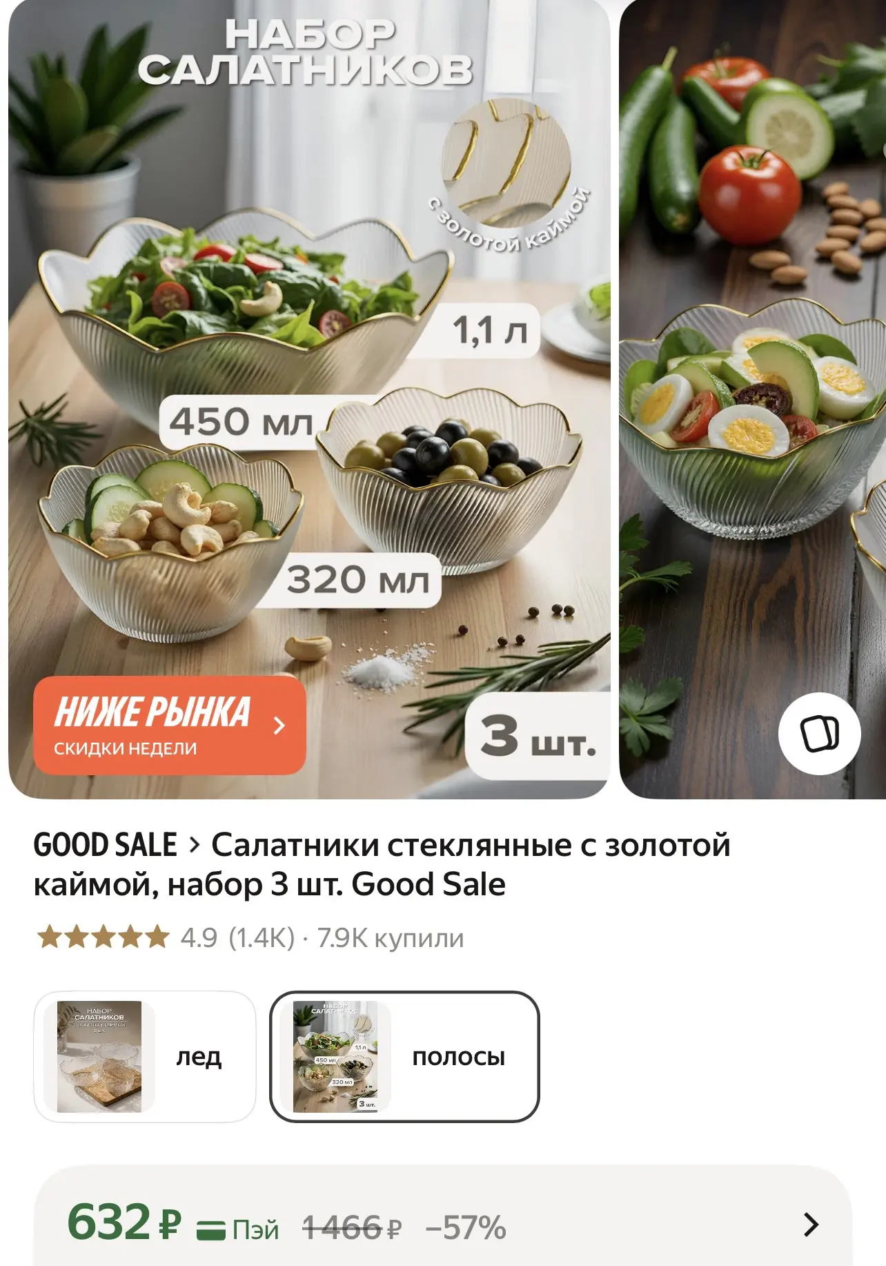 https://market.yandex.ru/cc/BESLfi