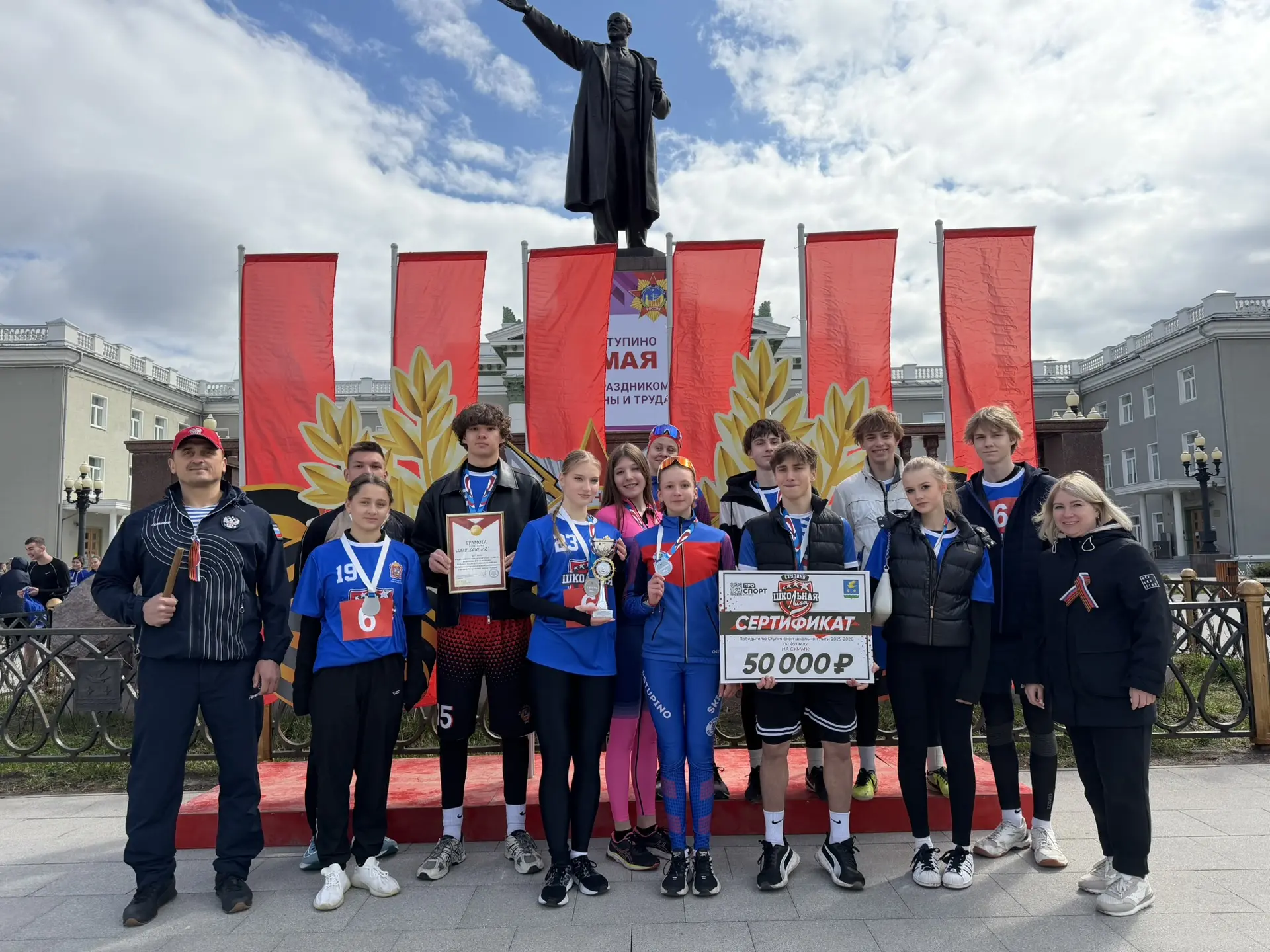 Серебро с золотым отливом 🏆 🥈 : спортсмены СОШ №2 — в лидерах Единой школьной лиги!