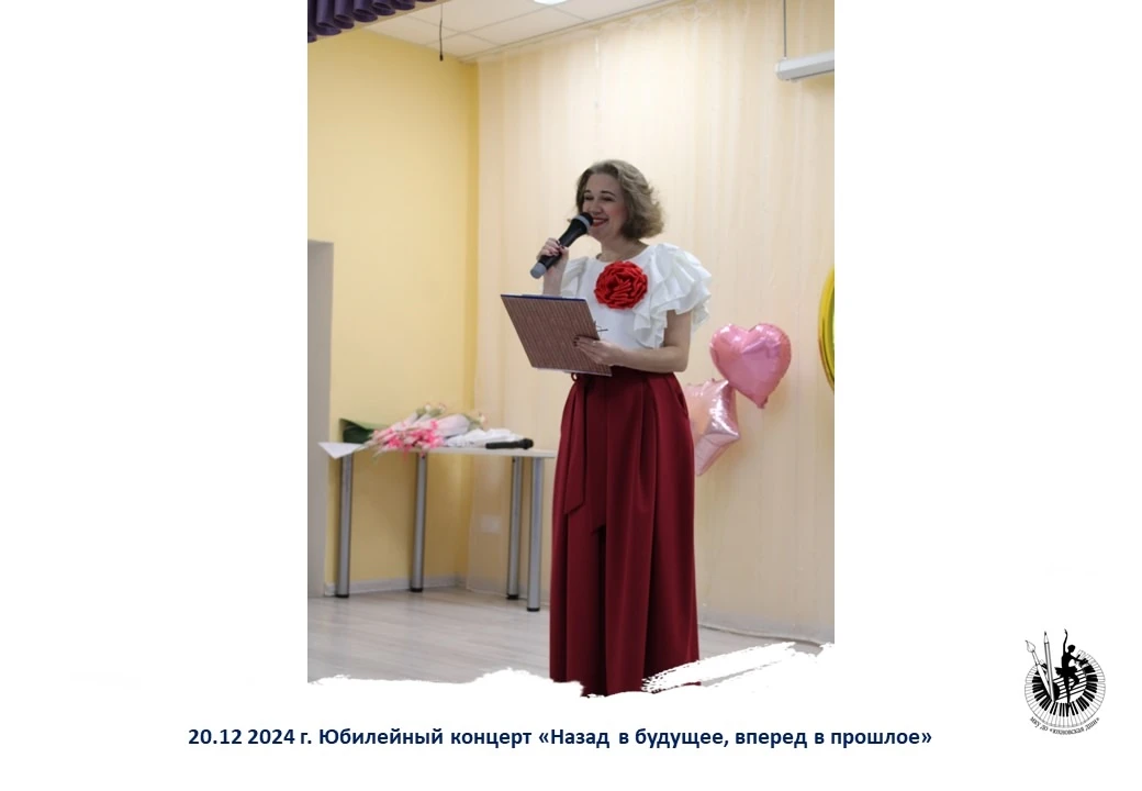 🌹🌹🌹Коллектив нашей школы искусств от всей души поздравляет преподавателя Акулиничеву...
