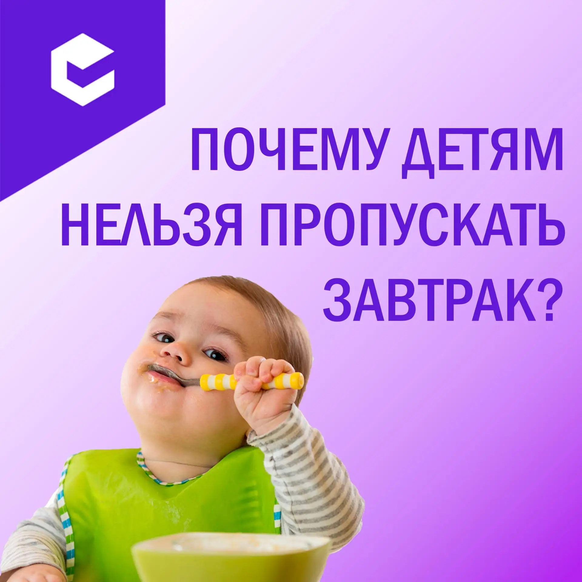 Дорогие родители!