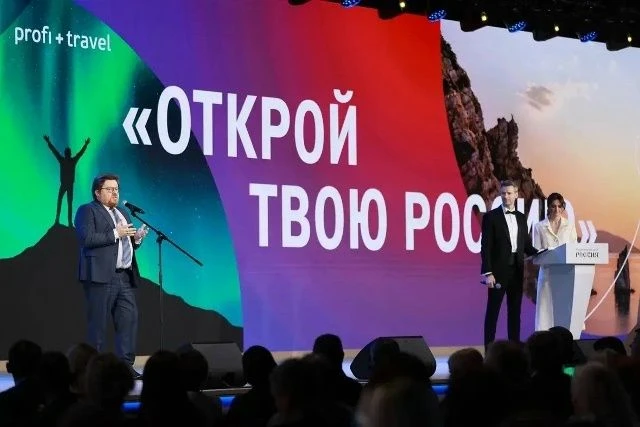 💥Республика Карелия — участник программы «Открой твою Россию 2.0»