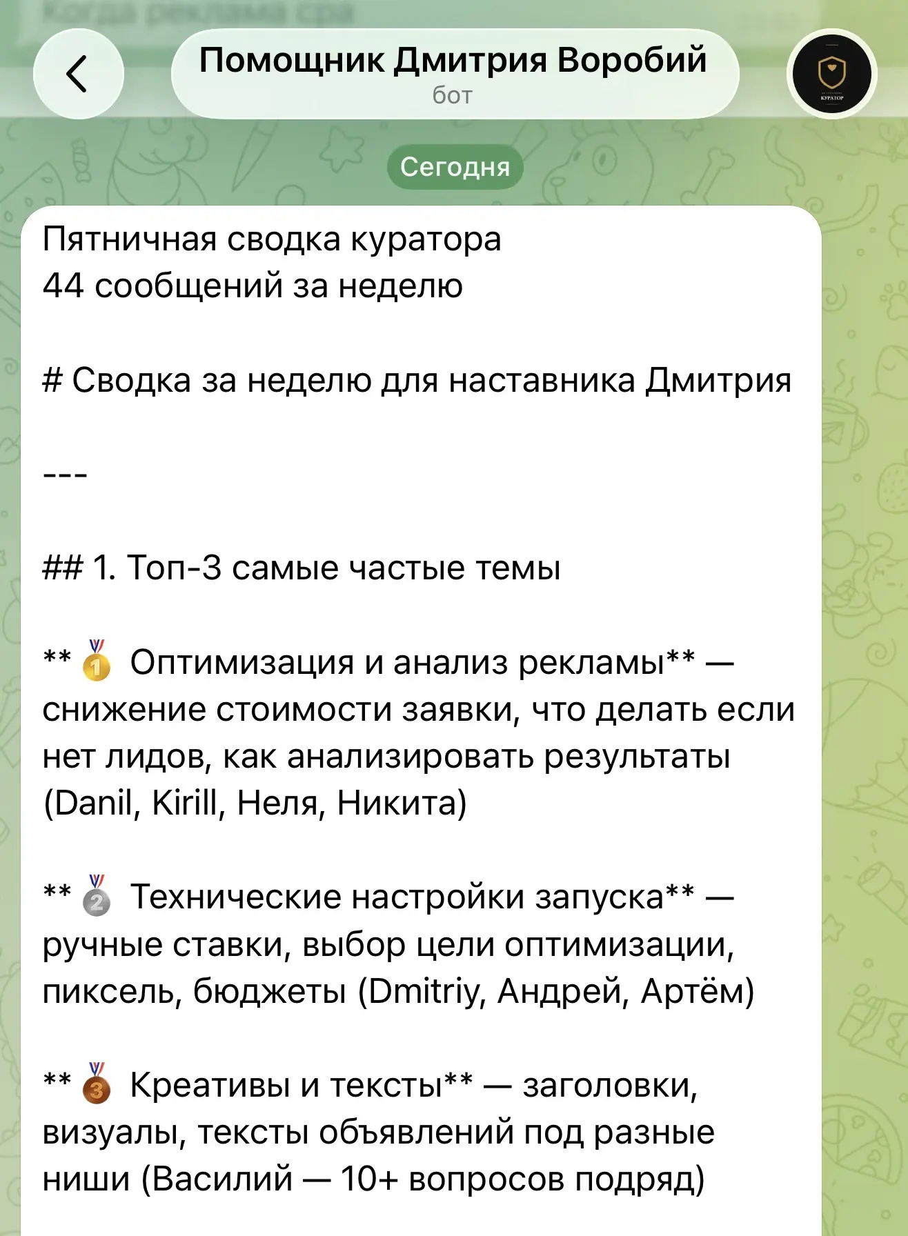 Ну что? Делаем конфу бесплатную по этим темам?