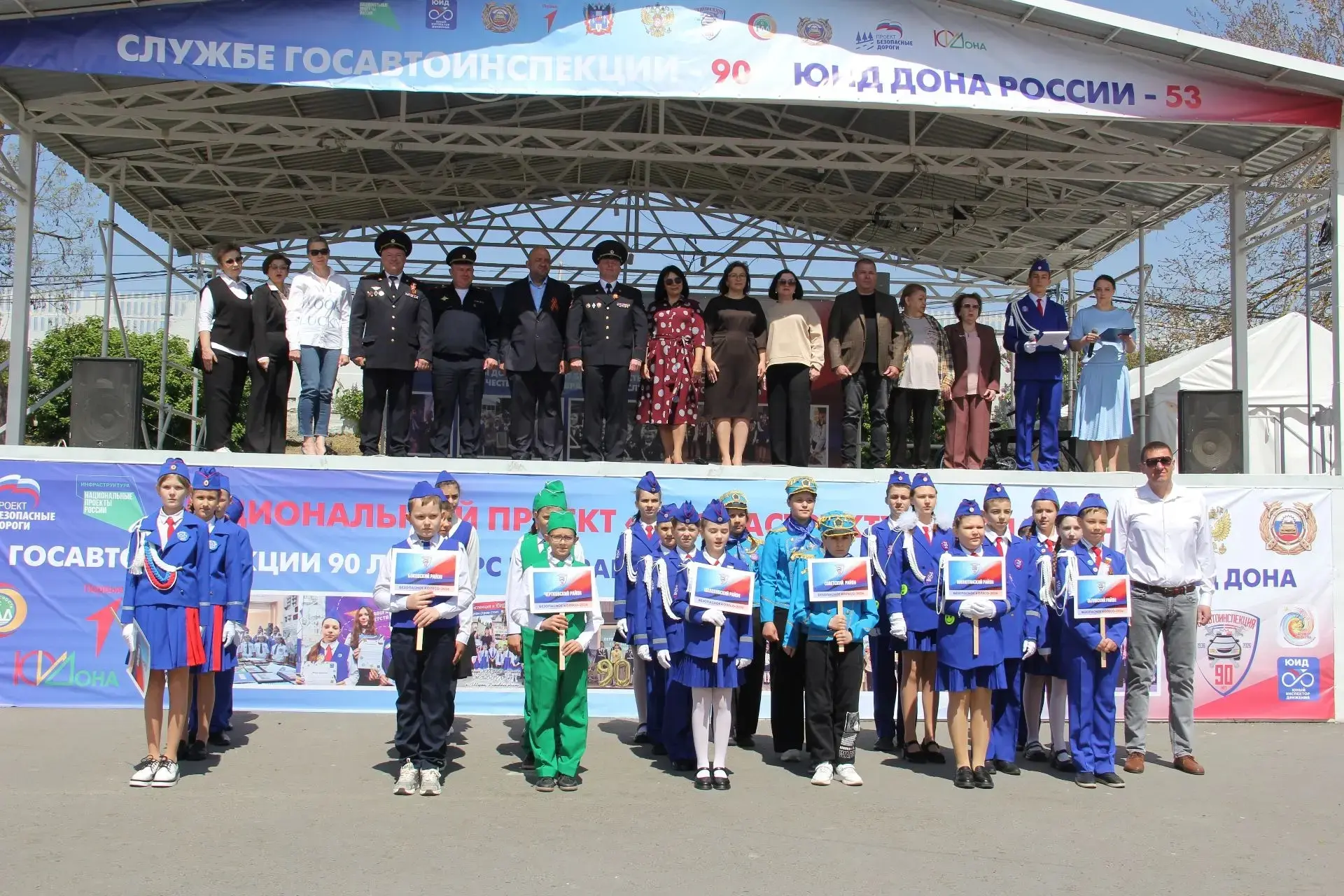 Финал конкурса-фестиваля ЮИД " Безопасное колесо -2026" торжественно открыт на базе ДОК...