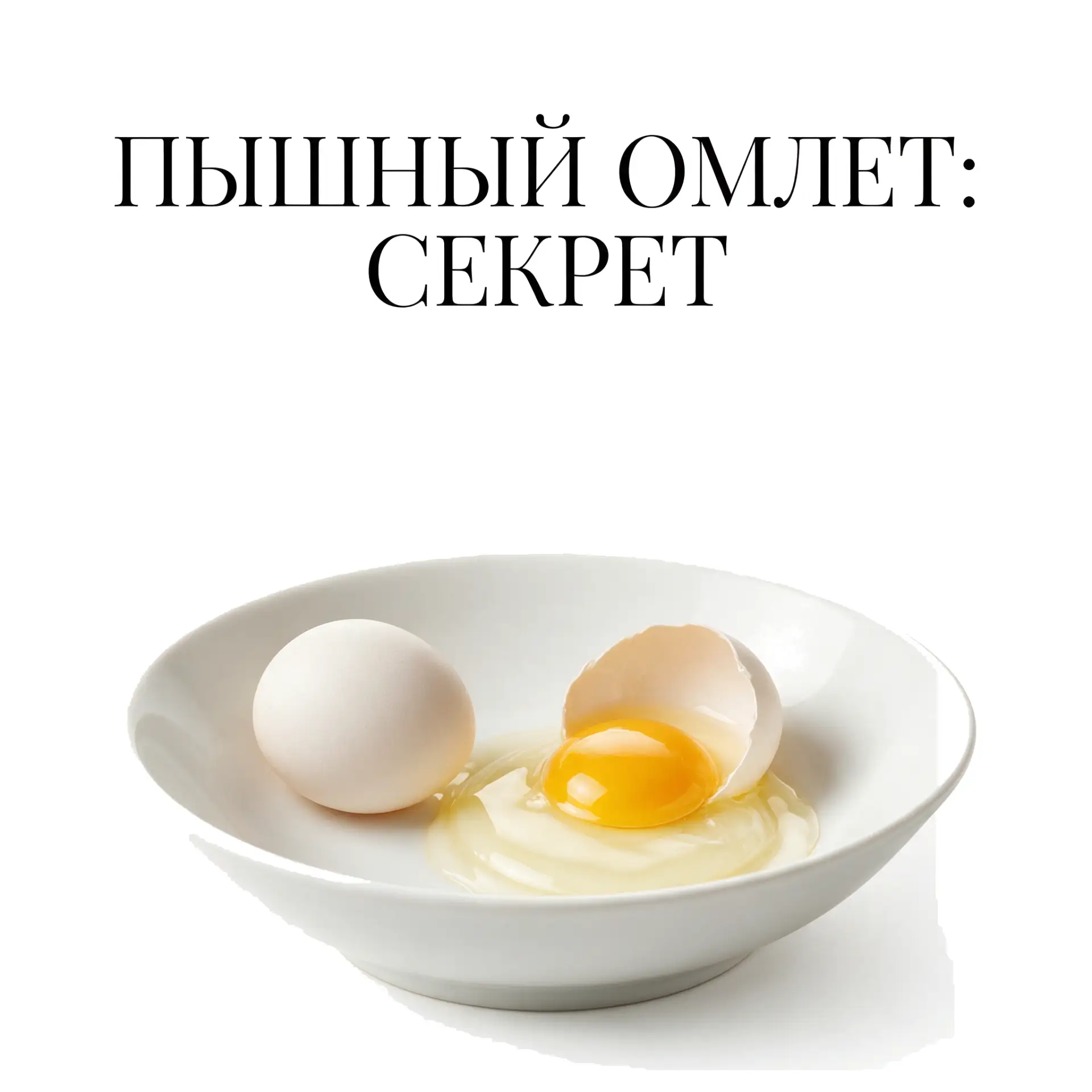 👀 Факт дня