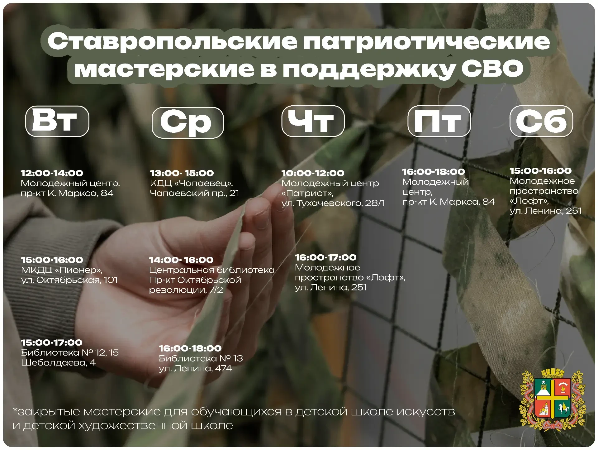 Медиа публикации