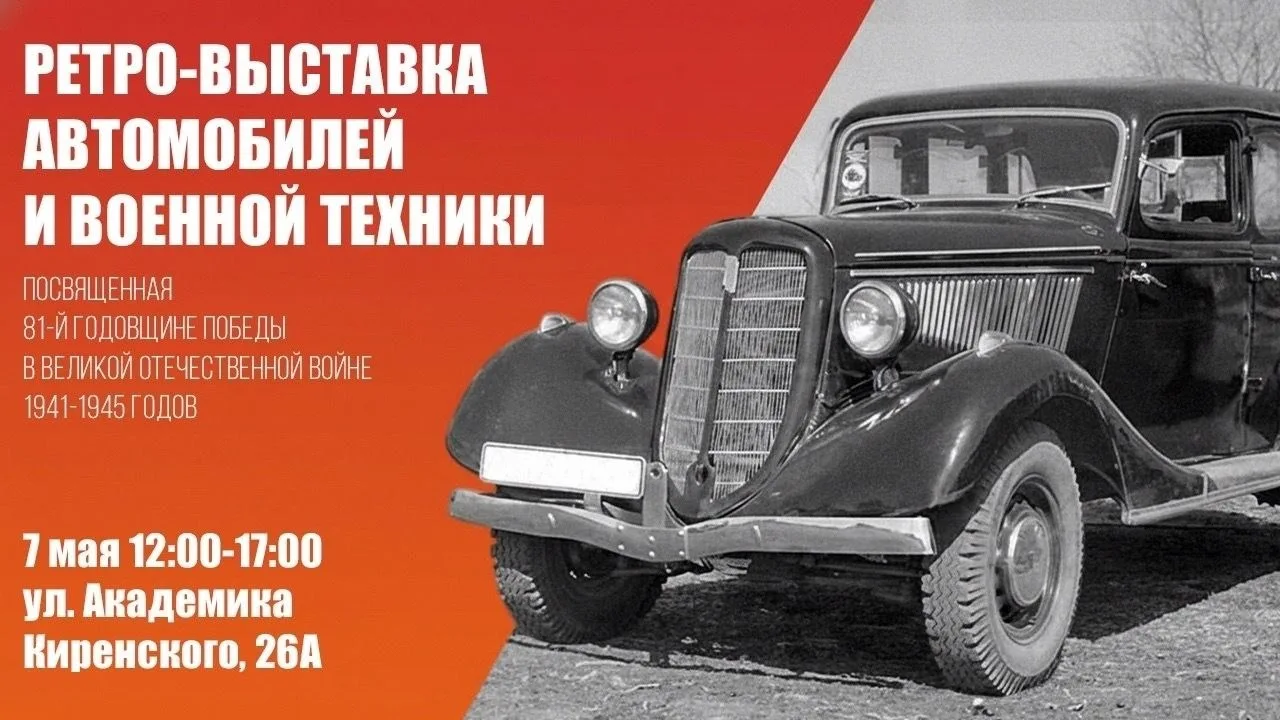 #9маяСФУ