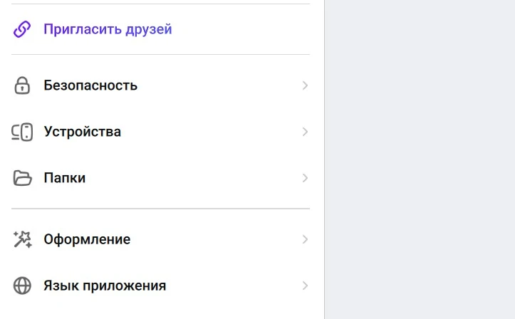 Личка в MAX: где взять ссылку и как не потерять клиентов