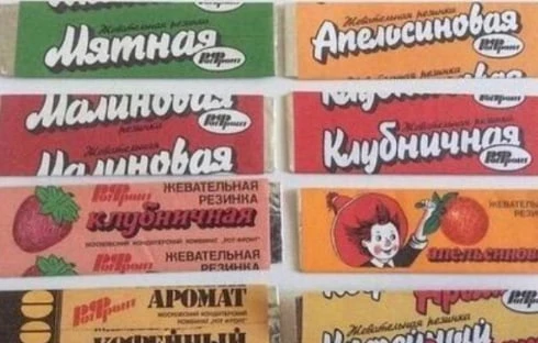 Вспоминаем детство, товарищи😌