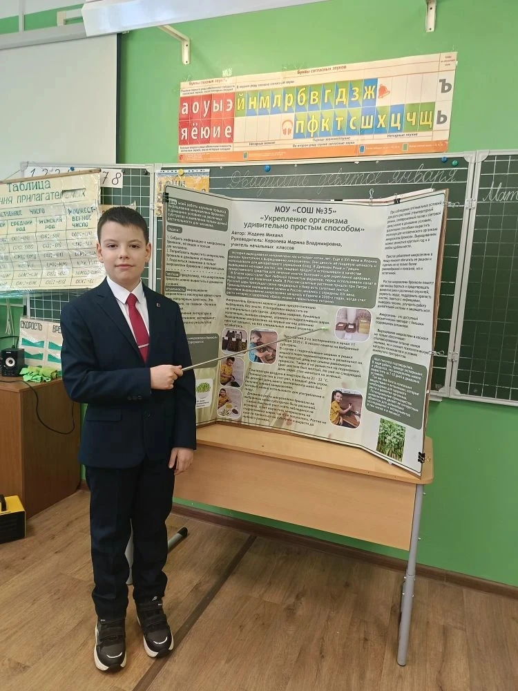 🎉 Победители городской научно‑практической конференции «Школьники города — науке XXI века»! 👏  С гор