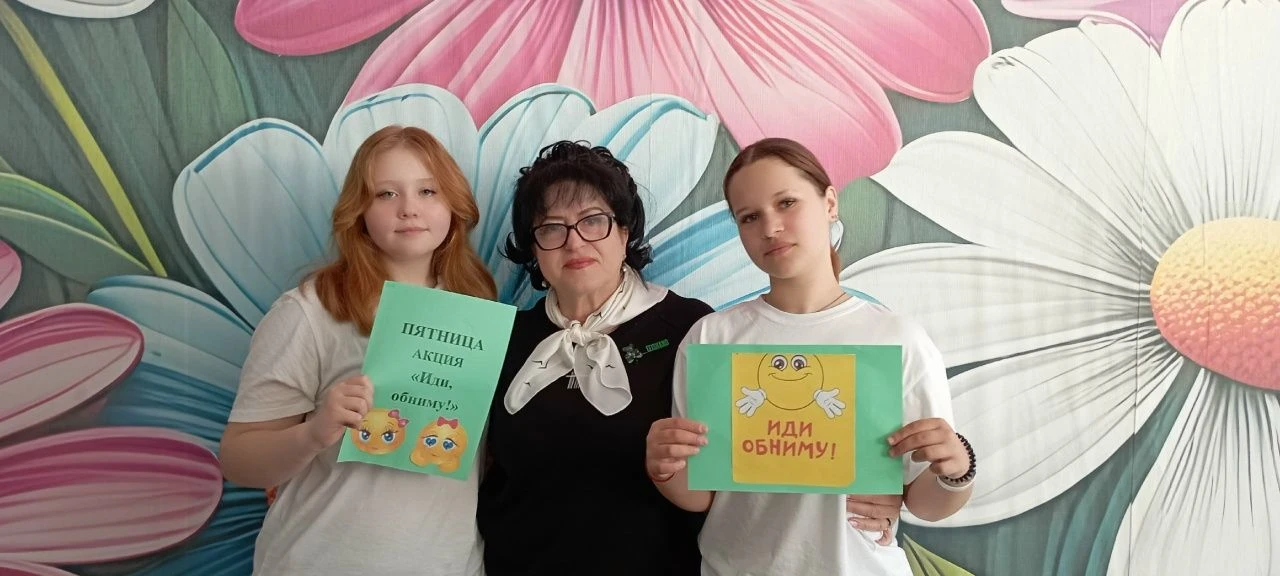 Пятый день Недели психологии прошёл под девизом «Маленькие поводы для радости»