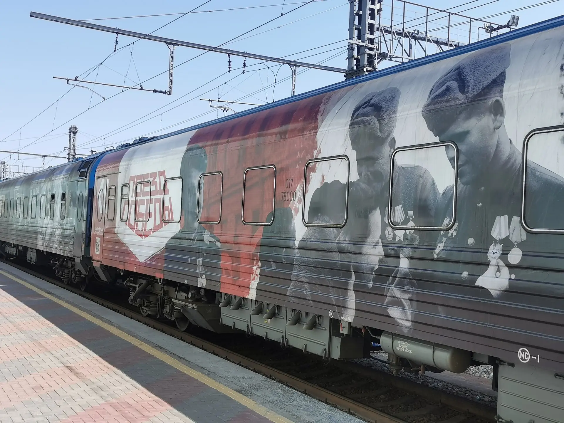 🚂«Поезд Победы» прибыл в Омск на 26 и 27 июля.