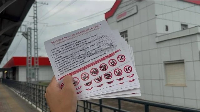 В Подольске усиливают борьбу с травматизмом на железной дороге